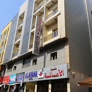 https://al-amana-hotel.dubaihotelsoffers.com